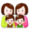 Família: Mulher, Mulher, Menino, Menino Família: Mulher, Mulher, Menino, Menino