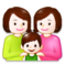 Família: Mulher, Mulher, Menino Família: Mulher, Mulher, Menino