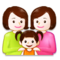 Família: Mulher, Mulher, Menina Família: Mulher, Mulher, Menina