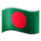 Bandeira: Bangladesh Bandeira: Bangladesh