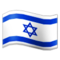 Bandeira: Israel Bandeira: Israel