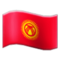Bandeira: Quirguistão Bandeira: Quirguistão