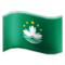 Bandeira: Macau, RAE da China Bandeira: Macau, RAE da China