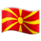 Bandeira: Macedônia do Norte Bandeira: Macedônia do Norte