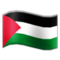 Bandeira: Territórios palestinos Bandeira: Territórios palestinos
