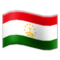 Bandeira: Tadjiquistão Bandeira: Tadjiquistão