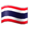 Bandeira: Tailândia Bandeira: Tailândia
