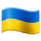 Bandeira: Ucrânia Bandeira: Ucrânia