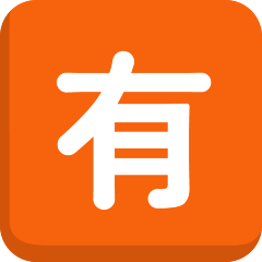 Japanese “Not Free of Charge” Button