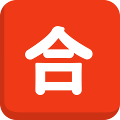Japanese “Passing Grade” Button