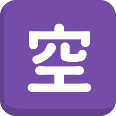 Japanese “Vacancy” Button