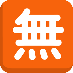 Безкоштовно для Skype Emoticons 1.2