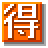 Bouton Bonne Affaire En Japonais