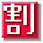 Bouton Réduction En Japonais