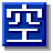 Bouton Chambres Disponibles En Japonais