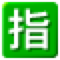 Japonca "rezerve" düğmesi
