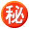 Japonca "sır" düğmesi