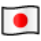 Flag: Japan Flag: Japan