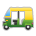 Auto Rickshaw