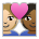 Couple with Heart: Person, Person, Medium-Light Skin Tone, Medium-Dark Skin Tone