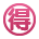 Japanese “Bargain” Button