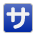 Japanese “Service Charge” Button