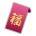 Red Envelope