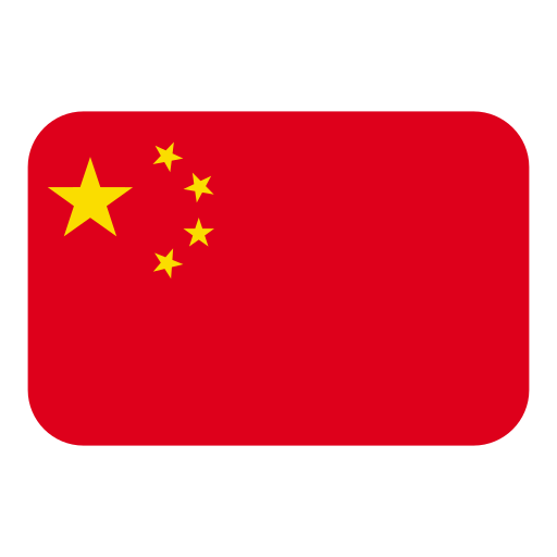 Flag: China Flag: China