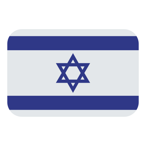 Flag: Israel Flag: Israel