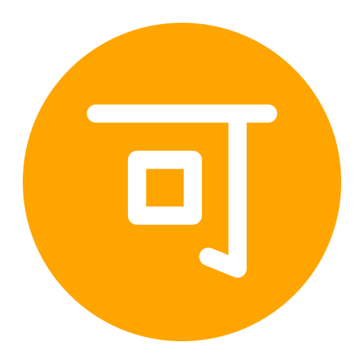 Japanese “Acceptable” Button Japanese “Acceptable” Button