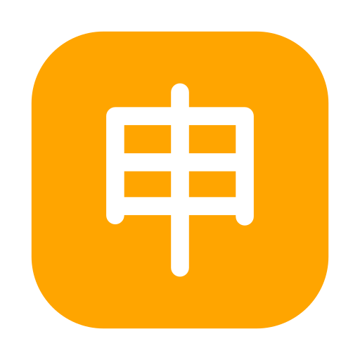 Japanese “Application” Button Japanese “Application” Button