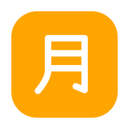 Japanese “Monthly Amount” Button Japanese “Monthly Amount” Button