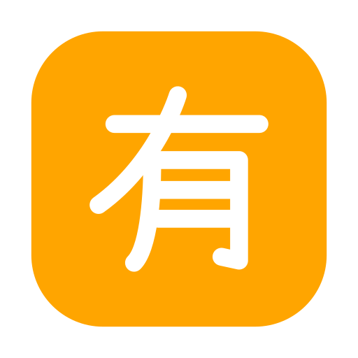 Japanese “Not Free of Charge” Button Japanese “Not Free of Charge” Button
