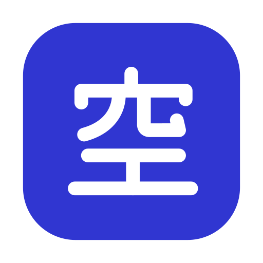 Japanese “Vacancy” Button Japanese “Vacancy” Button