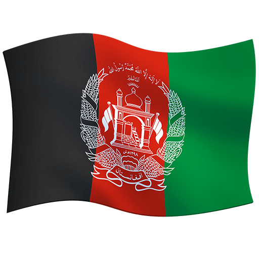 Bandiera: Afghanistan Bandiera: Afghanistan
