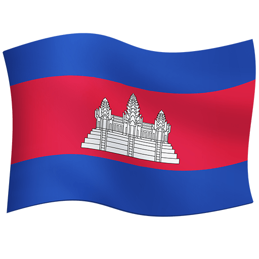 Bandiera: Cambogia Bandiera: Cambogia