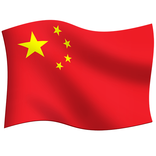 Bandiera: Cina Bandiera: Cina