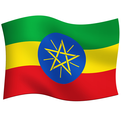 Bandiera: Etiopia Bandiera: Etiopia
