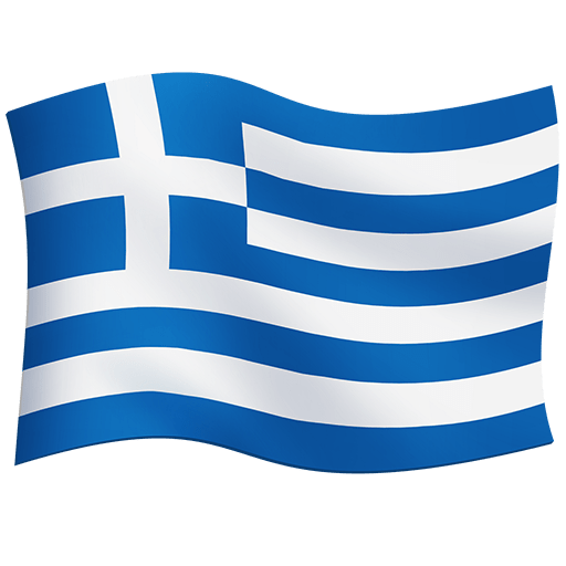 Bandiera: Grecia Bandiera: Grecia