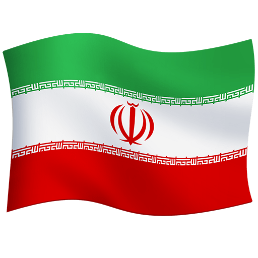 Bandiera: Iran Bandiera: Iran