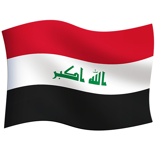Bandiera: Iraq Bandiera: Iraq