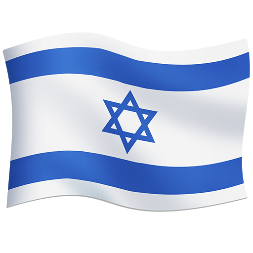 Bandiera: Israele Bandiera: Israele