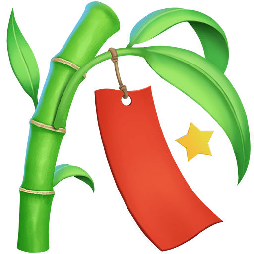 Albero Di Tanabata Albero Di Tanabata