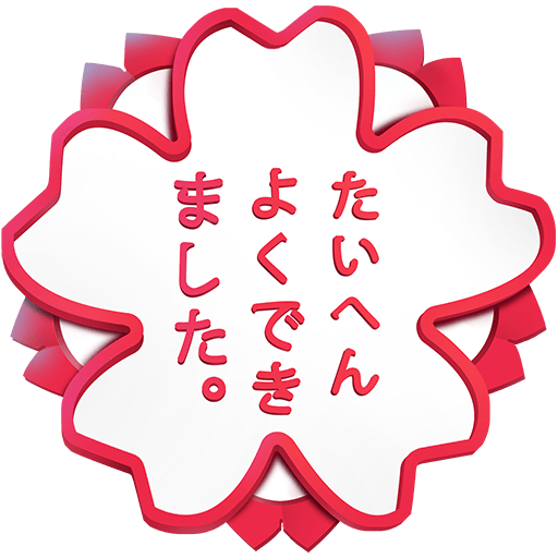Fiore Bianco