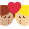 Baiser: Personne, Personne, Peau Moyennement Claire, Peau Moyenne