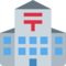Japanisches Postgebäude