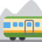 Bergbahn