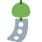 Japanisches Windspiel