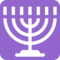 Menorah