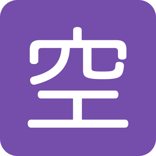 Japonca "yer var" düğmesi Japonca "yer var" düğmesi